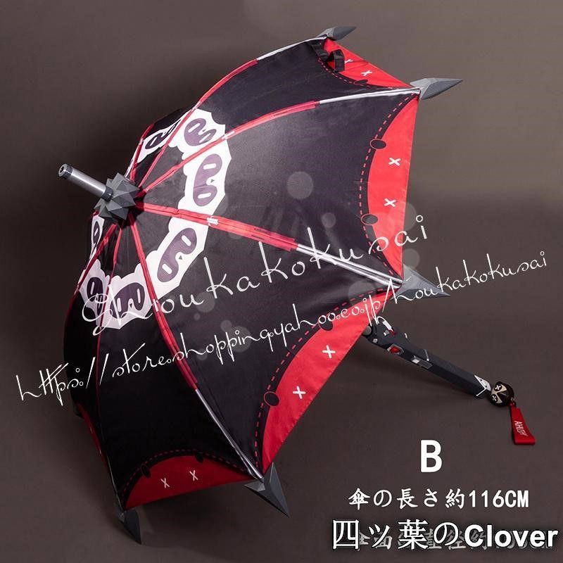 ゼンレスゾーンゼロ　コスプレ　浮波柚葉　武器(傘) ゼンレスゾーンゼロ ゼンゼロ 浮波柚葉 傘 コスプレ武器 コスプレ道具