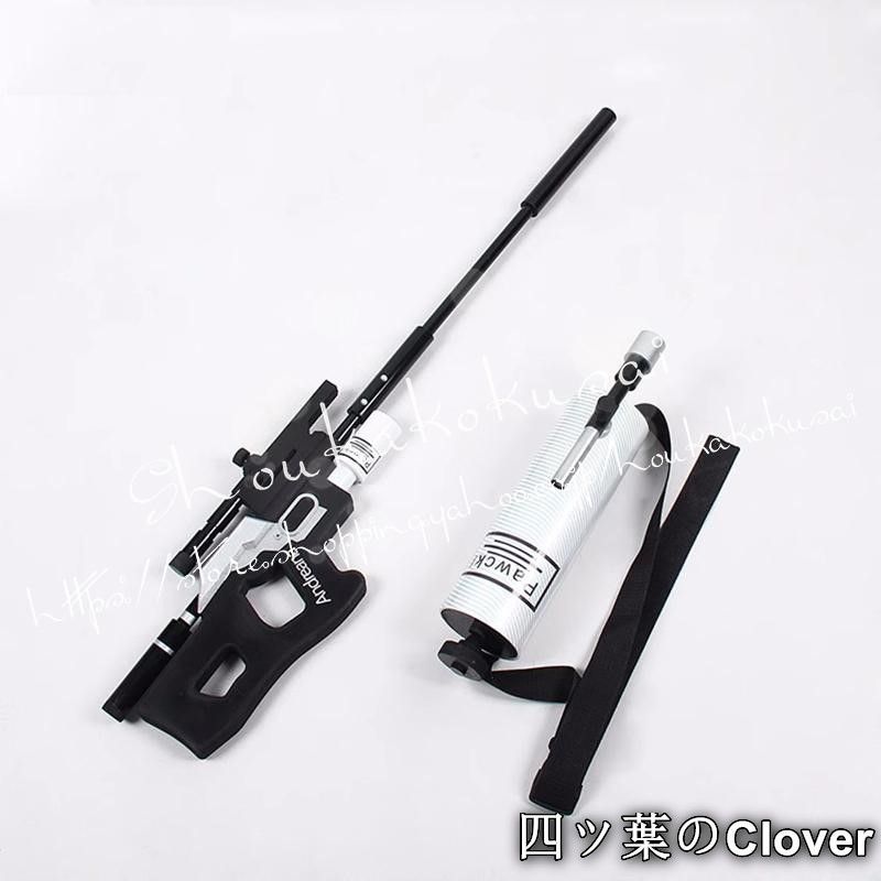 アークナイツ 明日方舟 Arknights アンド ナ Andreana コスプレ道具 武器 コスチューム 撮影 仮装 変装活動B 260120