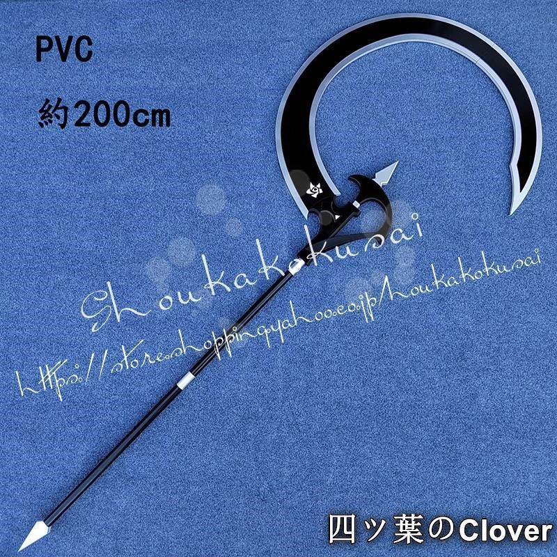 アークナイツ 明日方舟 Arknights エンテレケイア Entelechia コスプレ 道具 武器 変装 仮装 cosplay コスチューム 撮影 B 260120