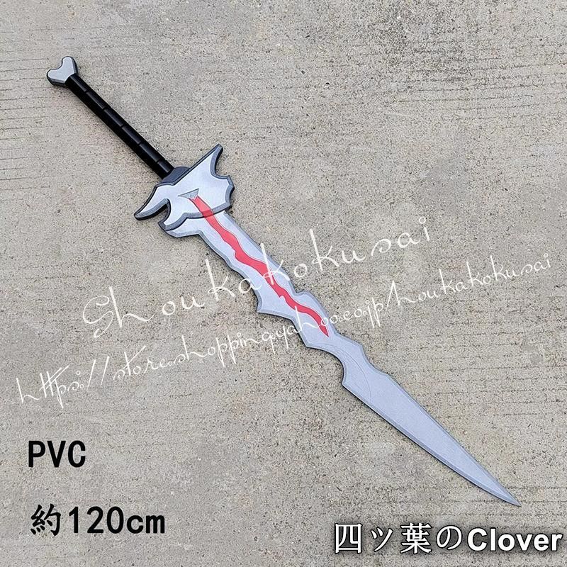 アークナイツ 明日方舟 Arknights テレシス Theresis コスプレ 道具 武器 変装 仮装 cosplay コスチューム 撮影 B 260120