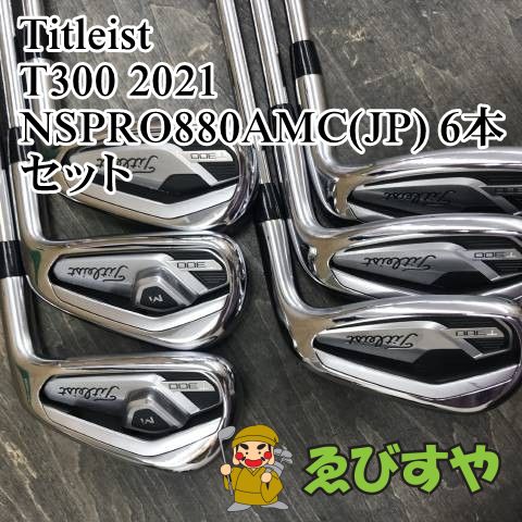 狭山□【中古】 アイアンセット タイトリスト T300 2021 NSPRO880AMC