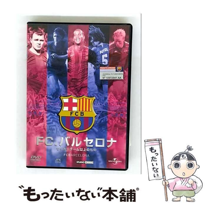 FCバルセロナ DVD 5枚セット 永久保存版 おまけ付き FCバルセロナ DVD 5枚セット 永久保存版 おまけ付き FCバルセロナ DVD 5枚