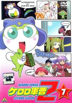 訳あり】ケロロ軍曹 2ndシーズン 7(第25話～第28話) ※ディスクのみ