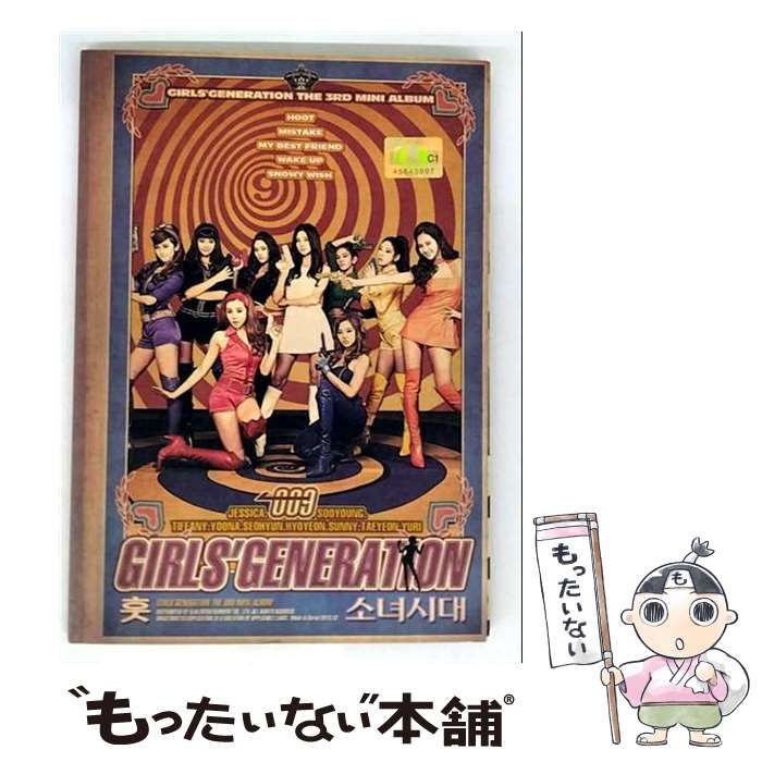 中古】 Hoot [import] / 少女時代 / S.M. Entertainment - メルカリ