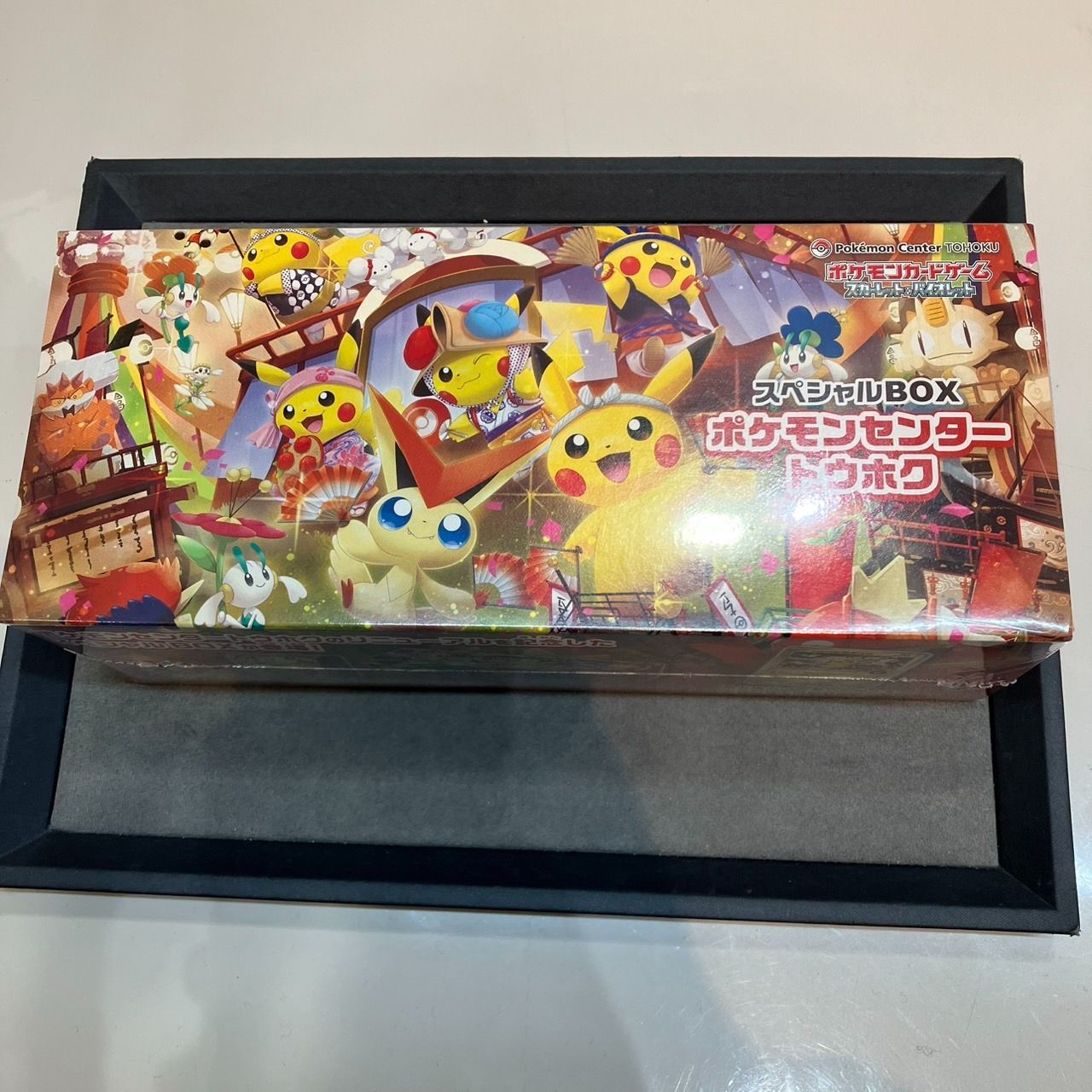 POKEMON ポケモン ポケモンセンター トウホク スペシャルBOX シュリンク付き TY ABA 2