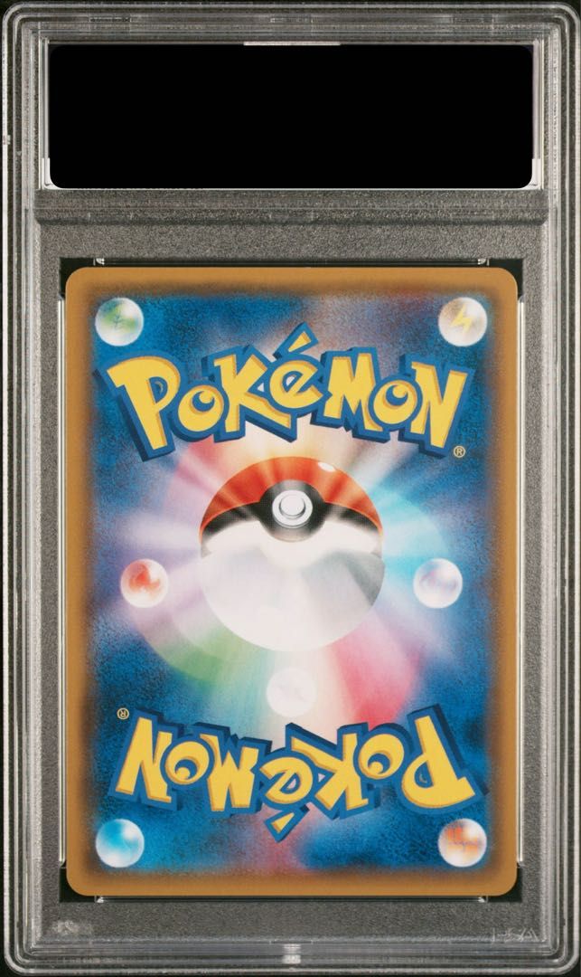 PSA 10 コイキング＆ホエルオーGX SR 099 095