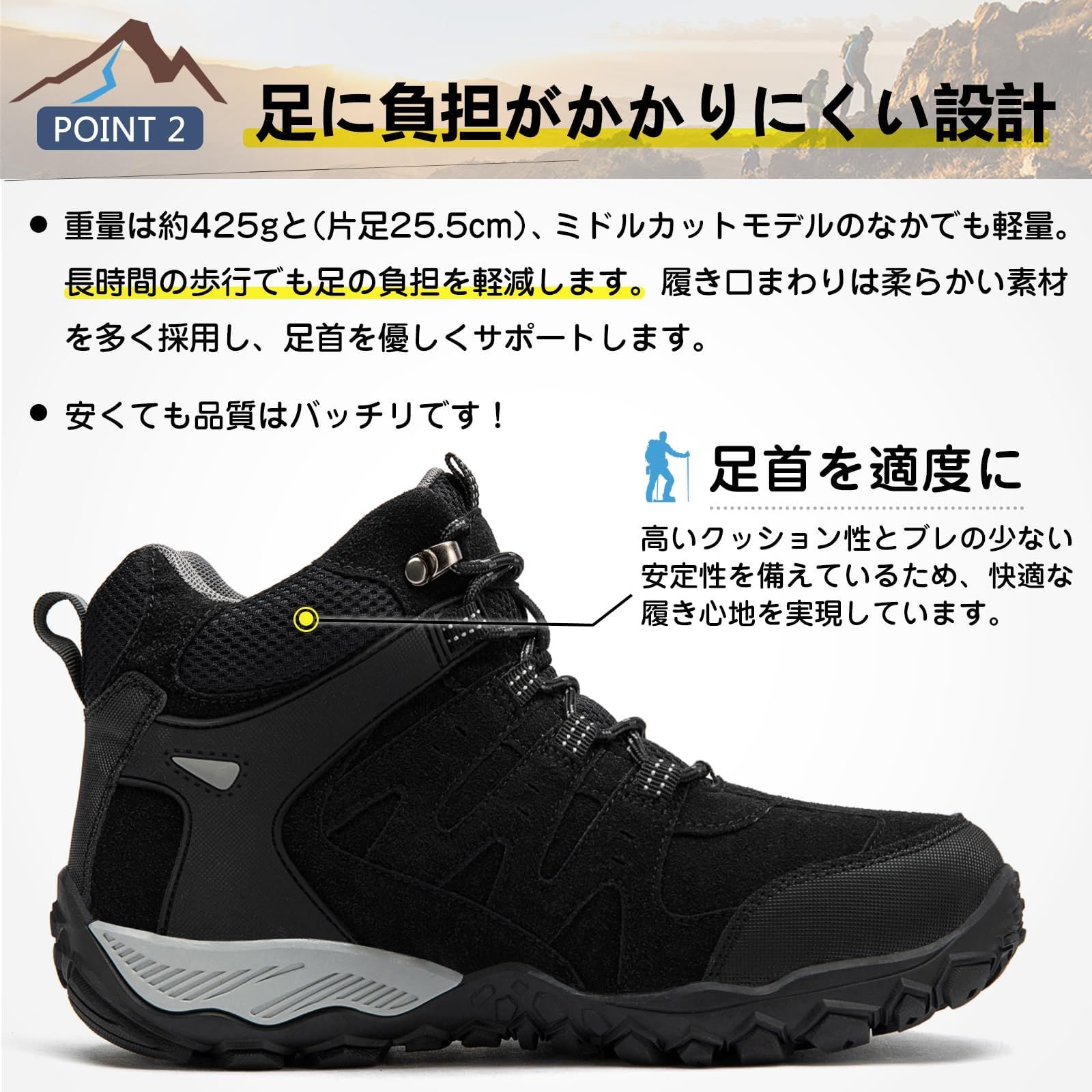 ミドルカット 山歩き 靴 靴 量 山登り アウトドア靴 防滑 登山シューズ レディース 初心者 メンズ 登山 おしゃれ トレッキングシューズ [SOARHOPE]