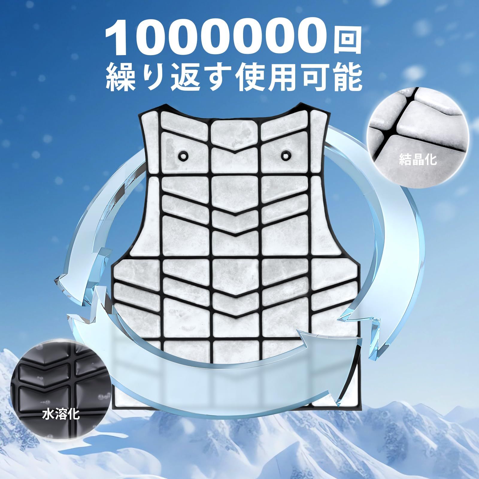 冷感マット外し 熱中症対策