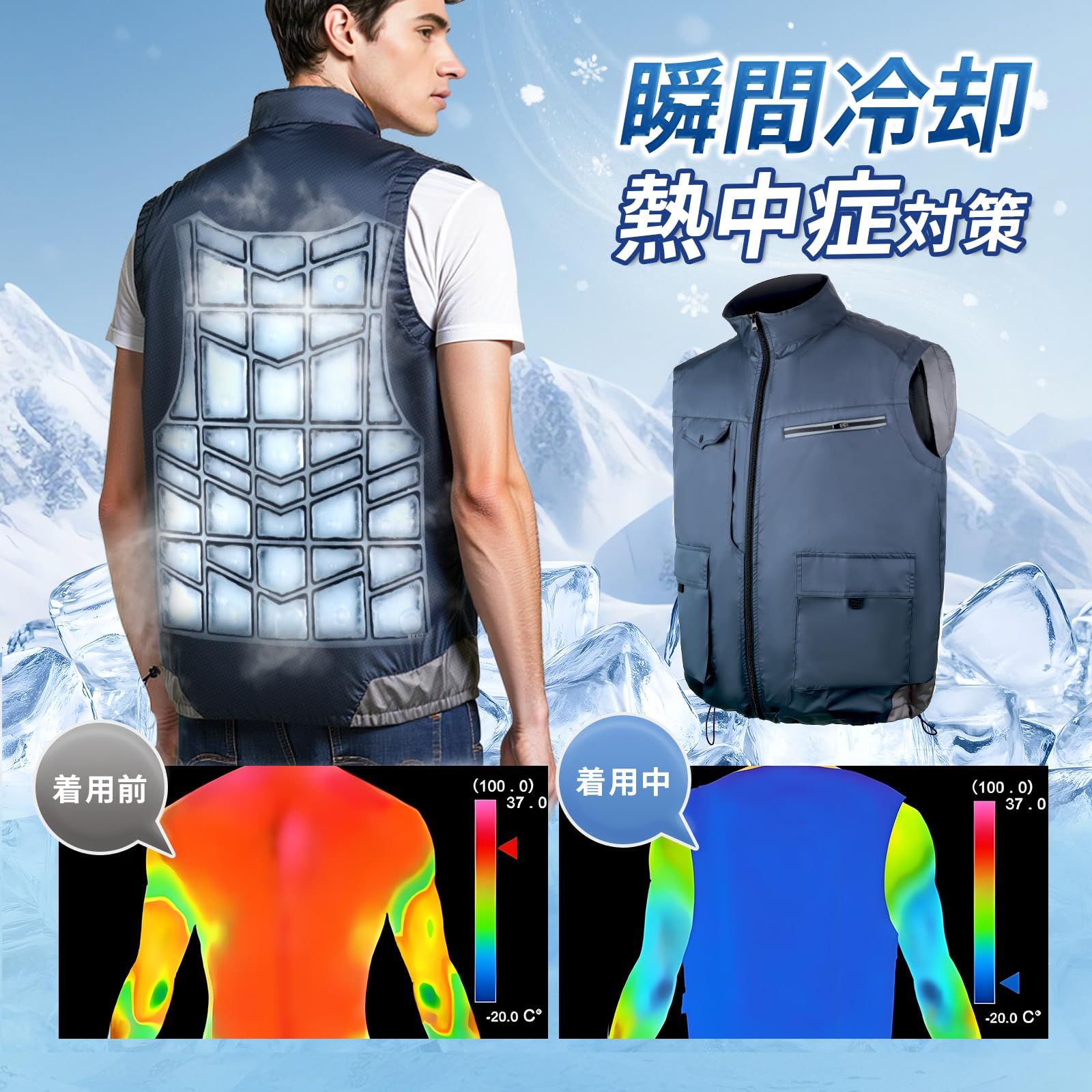  瞬間冷却PCM冷感素材 最大6時間冷感持続 繰り返し使用 超省エネ 冷却ベスト クールベスト 28℃で自然凍結 結露なし 冷感マット外し 熱中症対策 Innzee 現場 外仕事 通勤 スポーツ観戦 その他 文房具 事務用品