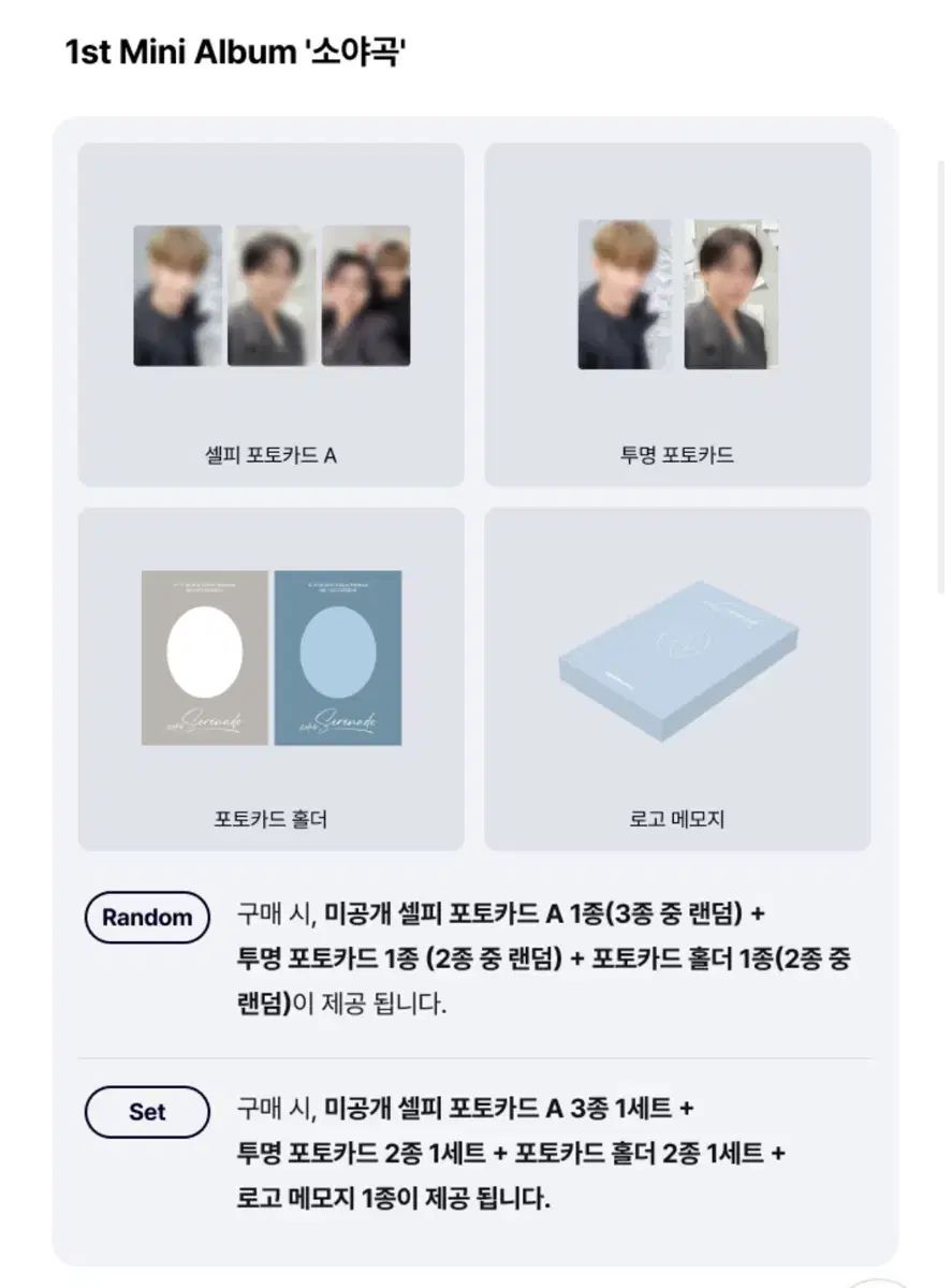 送料込み)ドギョム(DK) スングァン(SEUNGKWAN) 未開封 セット アルバム