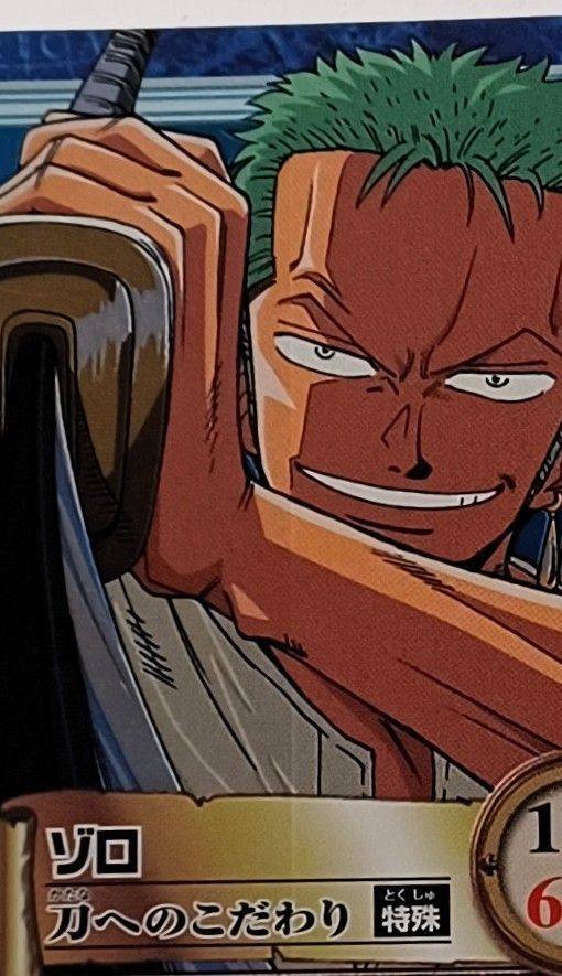 ONE PIECE ゾロ カードダス 初期s59 ハイパーバトル 刀へのこだわり S59 ゾロ ／ 刀へのこだわり ワンピース カードダス ハイパーバトル