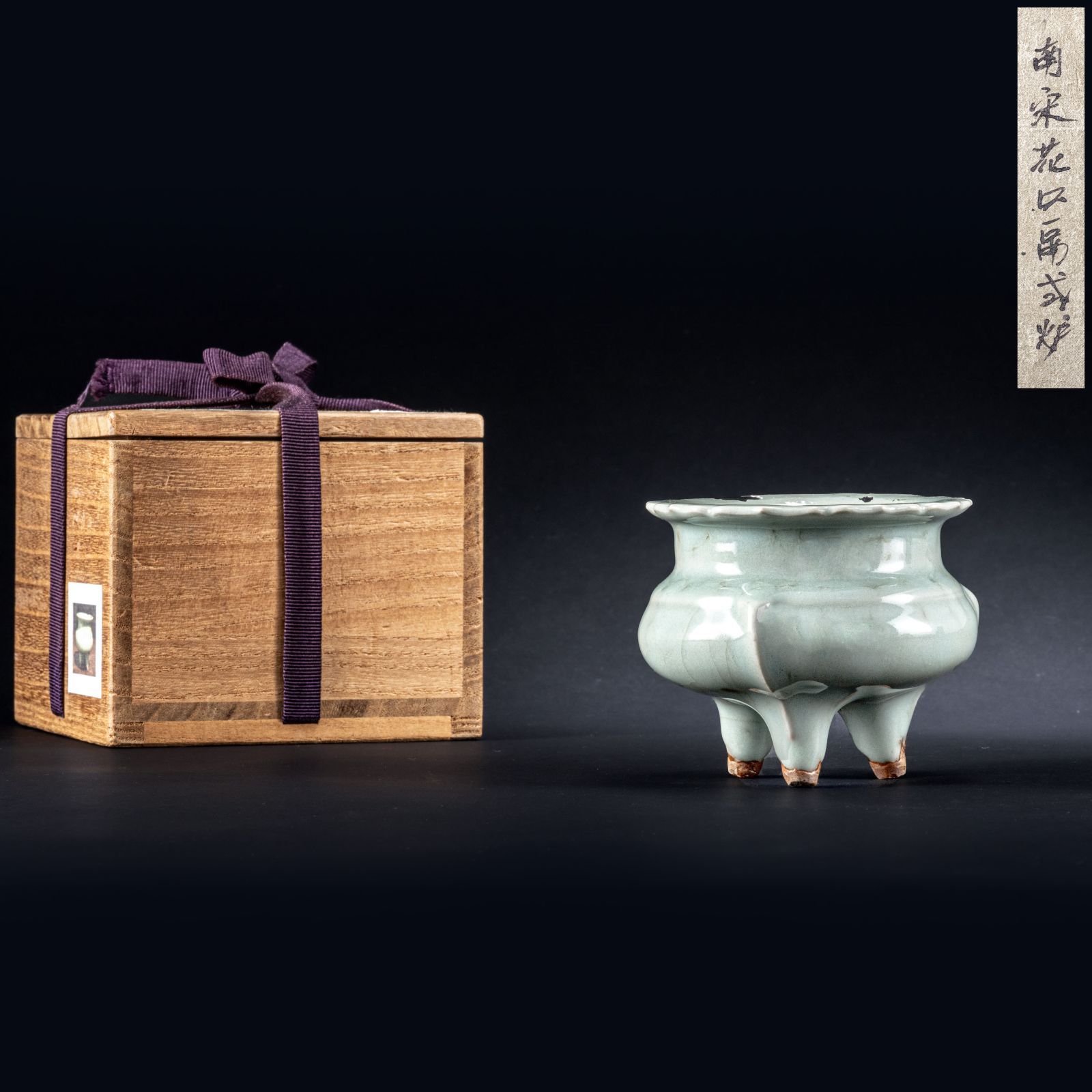 銀閣】南宋 龍泉窯 青磁 花口 鬲式炉 香炉 高約9cm 唐物 中国古美術