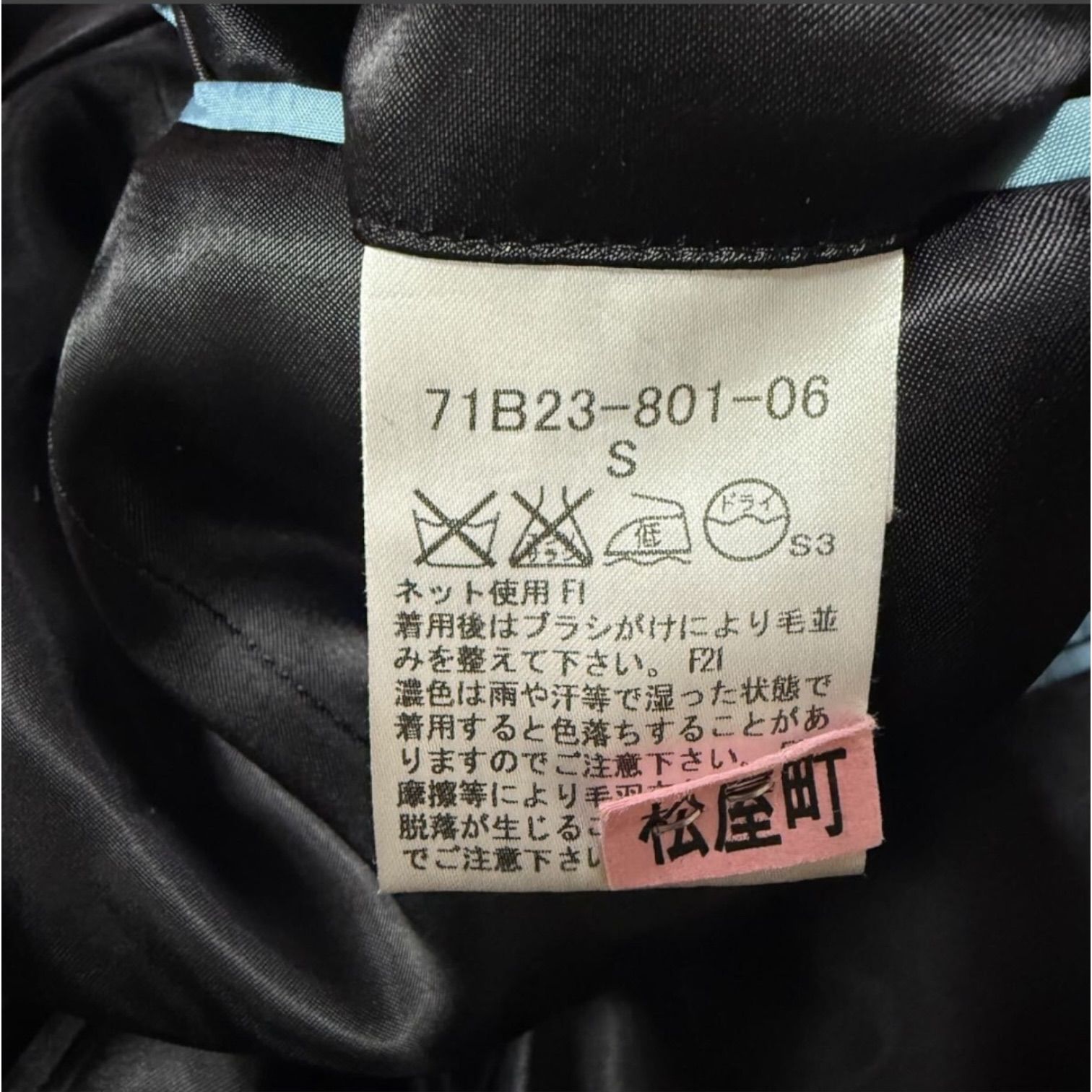 GUILD PRIME ギルドプライム ウールチェスターコート グレー S 日本製