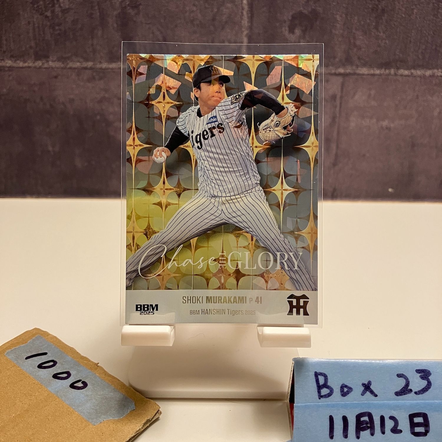 阪神タイガース 限定nanacoカード 新品2013 クライマックス 阪神