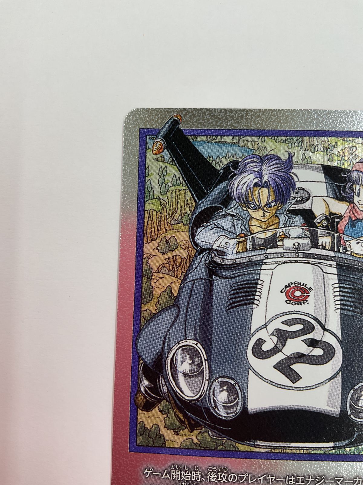 エナジーマーカー　E-86☆ エナジーマーカー(パラレル/38巻表紙)【☆】{E-86} - カードラッシュ