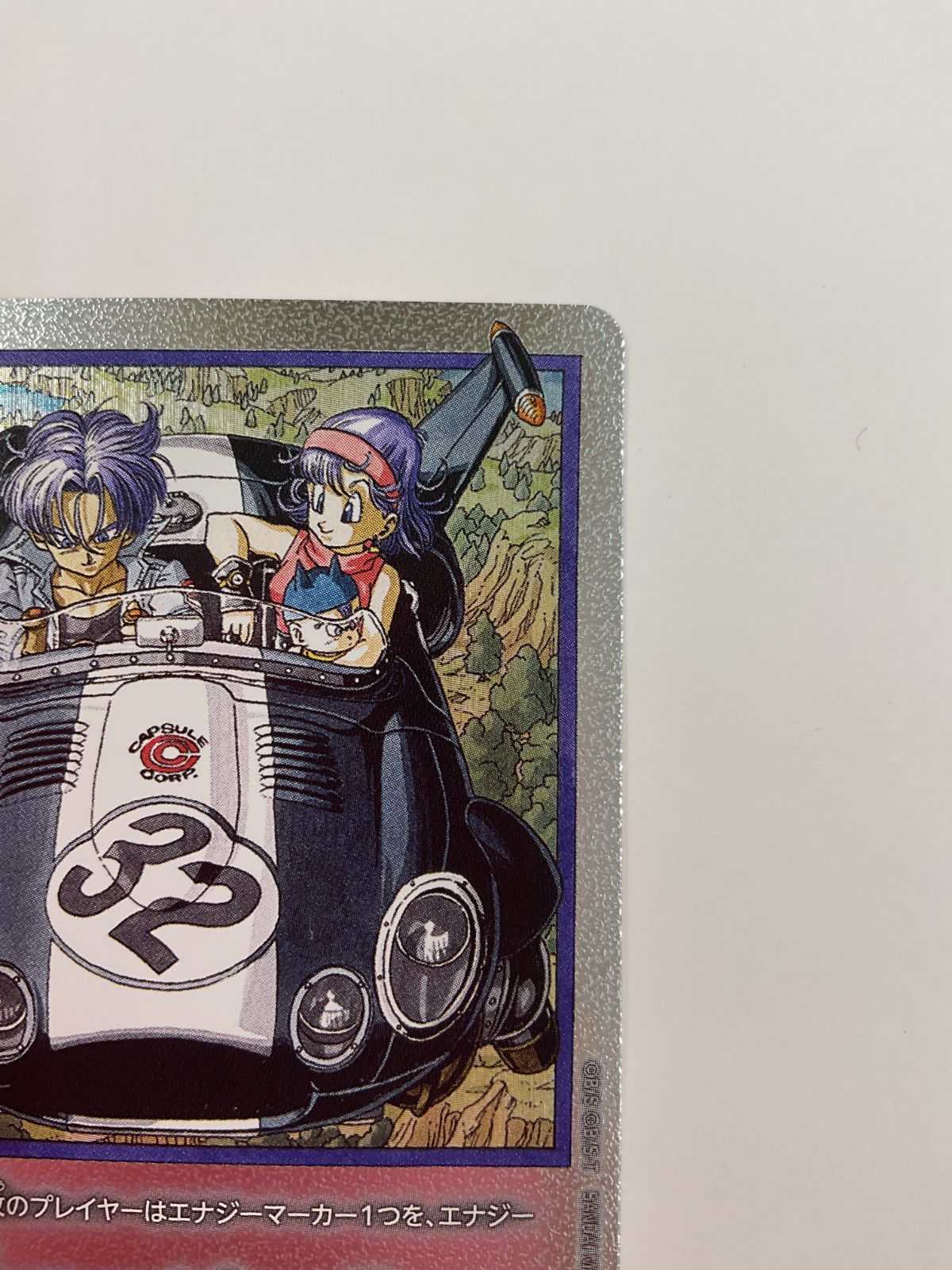 エナジーマーカー　16枚 ドラゴンボール エナジーマーカー パラレル 16巻 E-51 マンガ