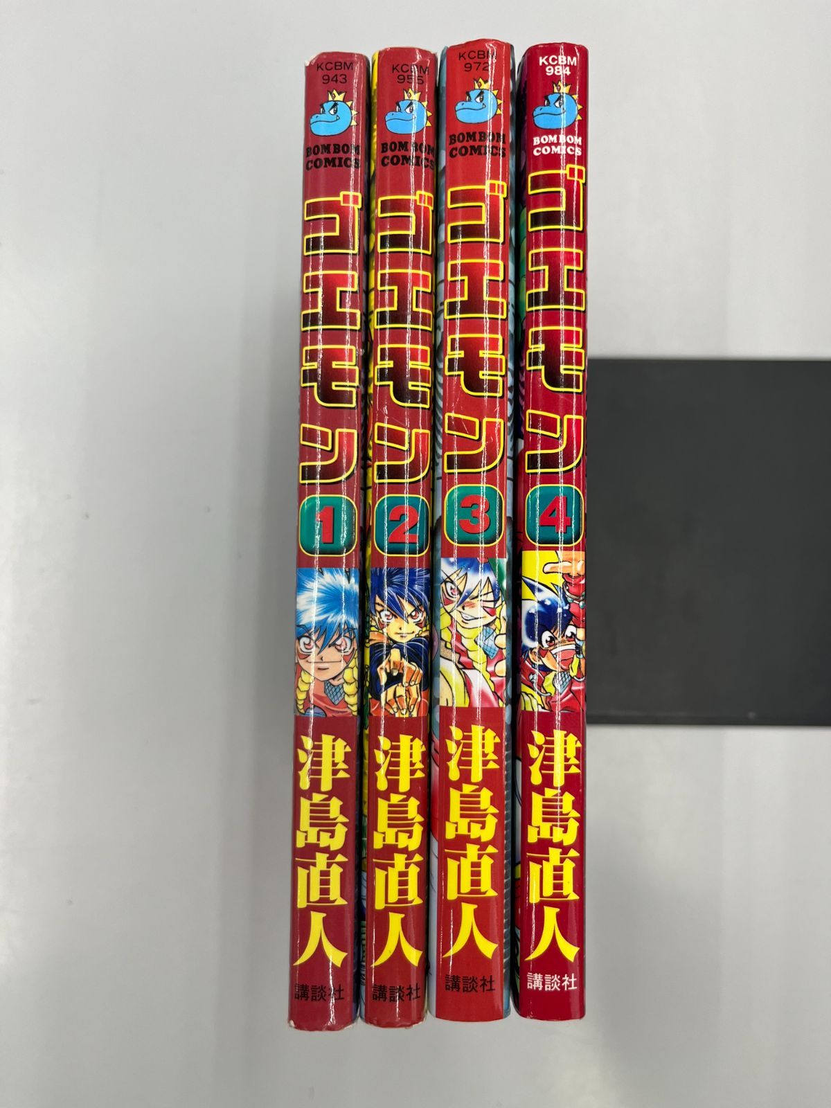 ◇【中古】ゴエモン 津島直人 全4巻セット コミックボンボン - メルカリ