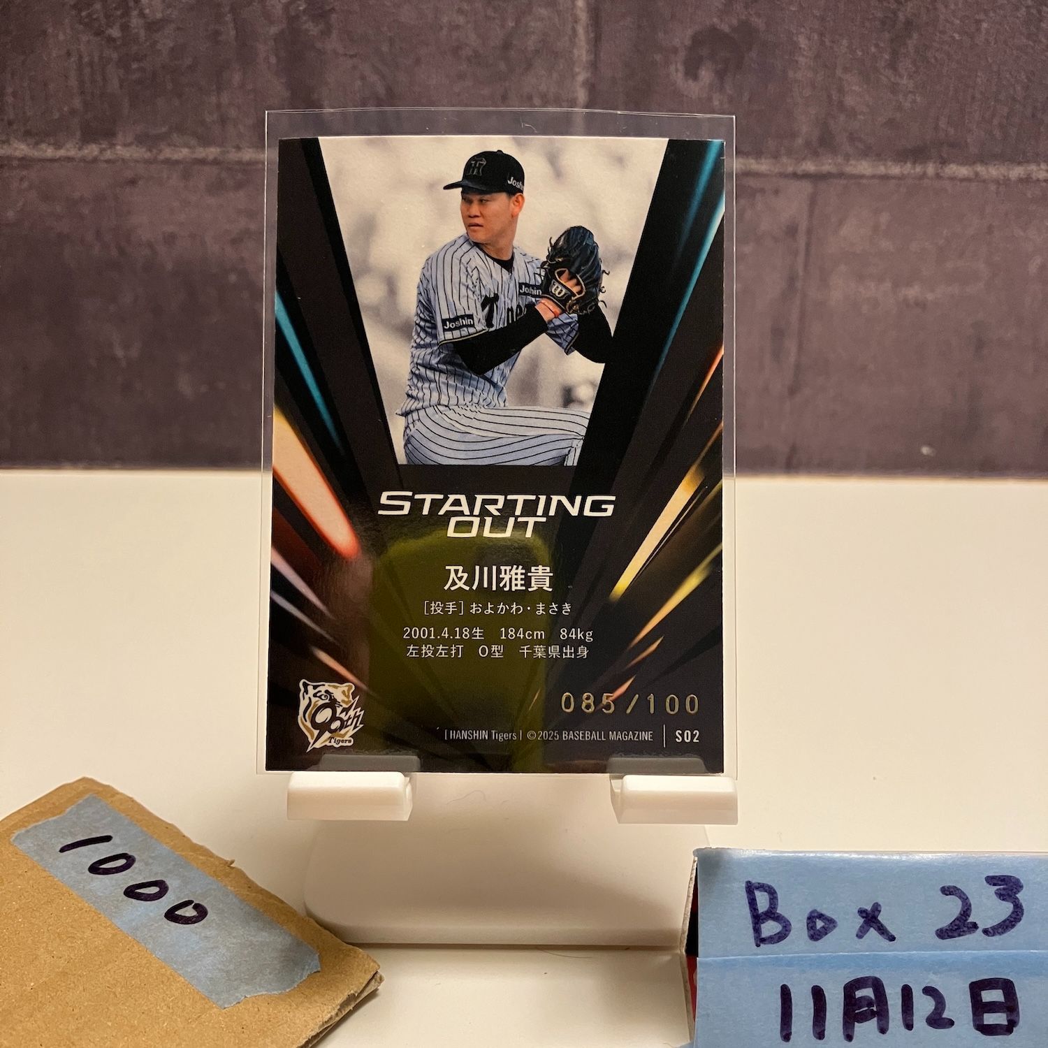 2025 BBM 及川雅貴 085/100 阪神タイガース Starting Out カード