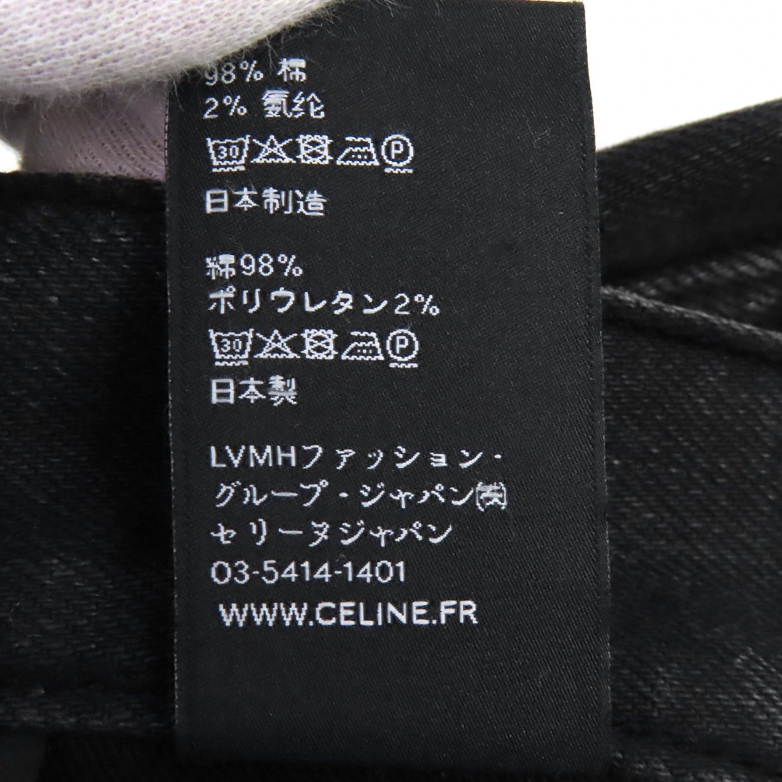 ドンドン見直し】美品△CELINE セリーヌ N020 639E 38VF コットン ロゴ