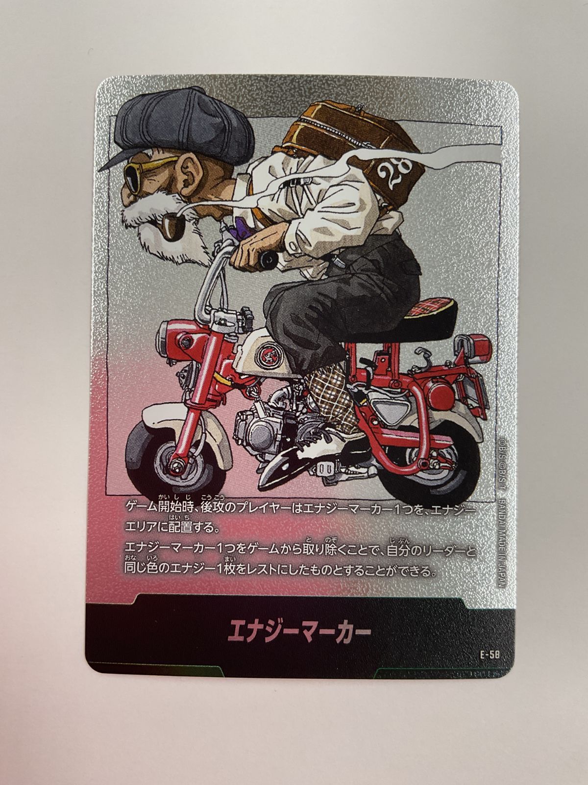 エナジーマーカー　金とオマケたち！　格安！ ドラゴンボール フュージョンワールド エナジーマーカー 金 E56 ブルマ