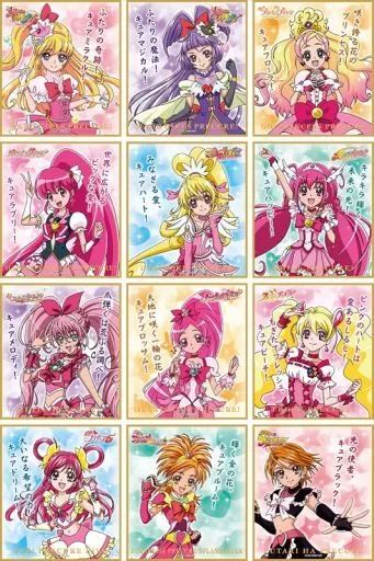紙製品 キャラクター 全12種セット 魔法つかいプリキュア! オールスタービジュアル色紙コレクション