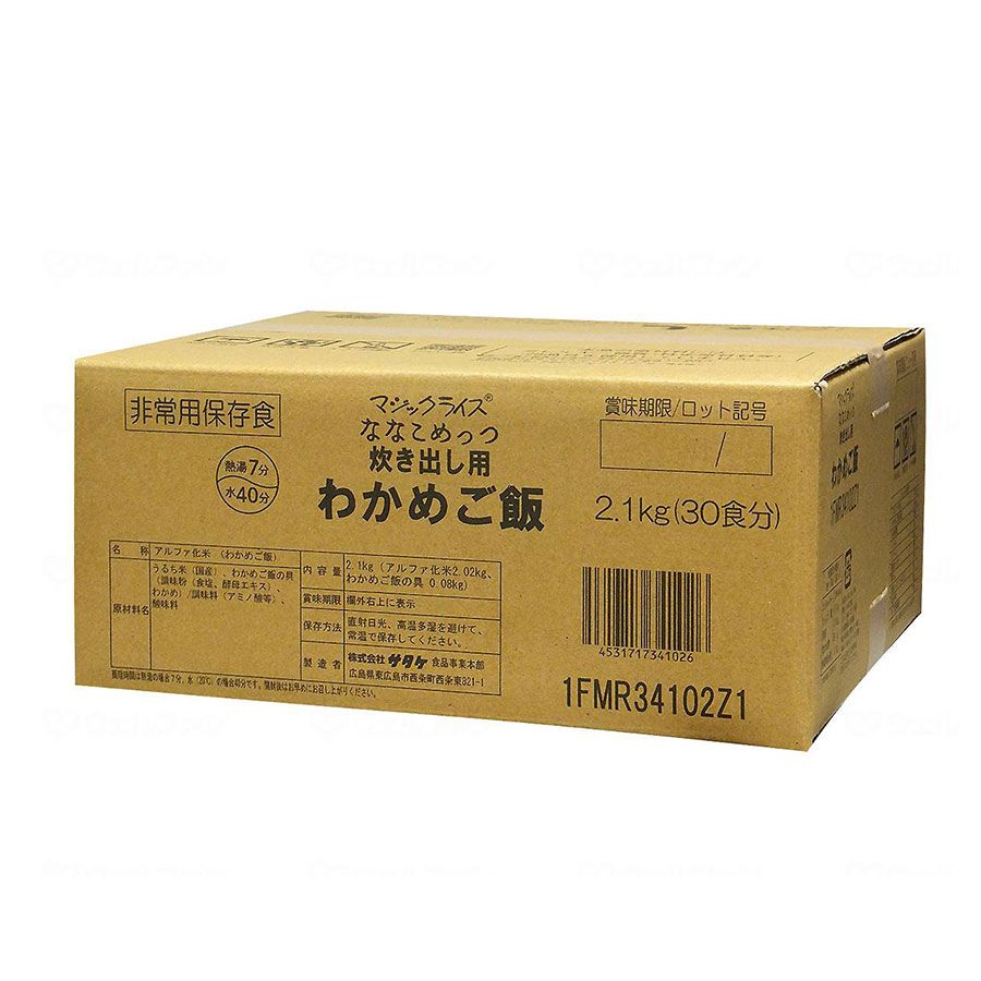 CD n.SSign nssign ソンユン 有明アリーナ SNSイベント トレカ