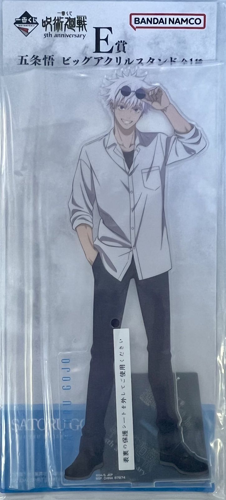 一部箱傷みあり 一番くじ