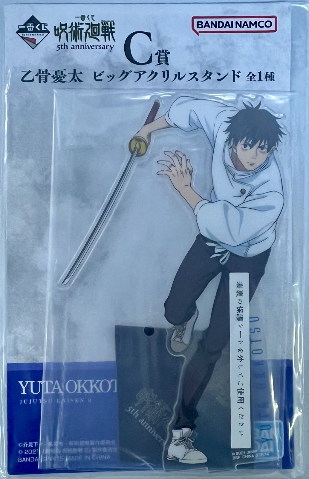 一部箱傷みあり