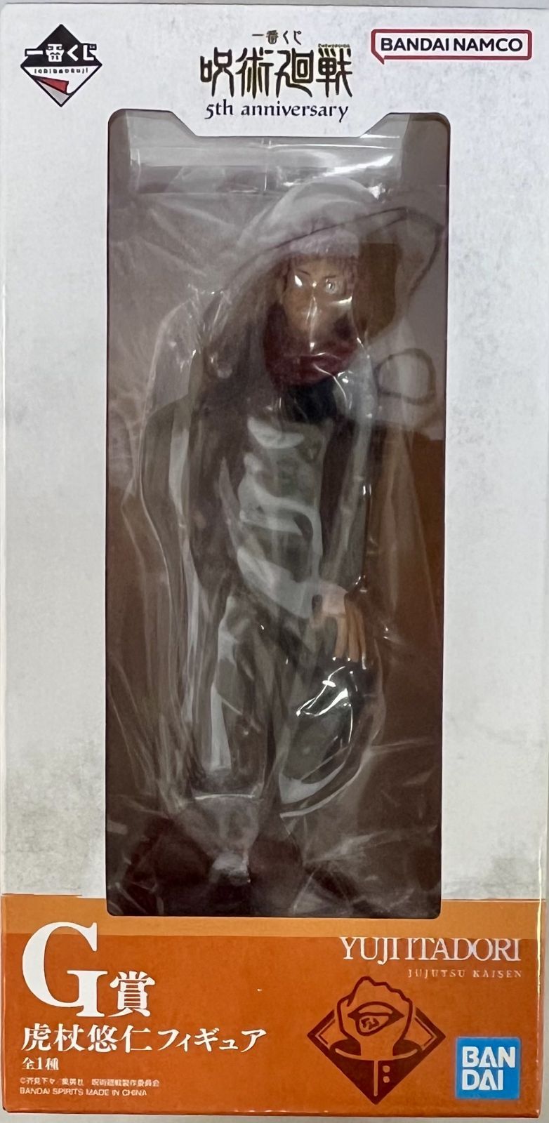 一部箱傷みあり 一番くじ