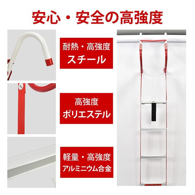 避難はしご 防災はしご つり下げはしご 梯子 折りたたみはしご 救援 
