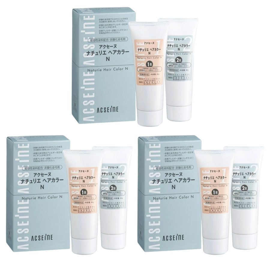 【まとめ売り】【未使用】【未開封】アクセーヌ ナチュリエ ヘアカラー N まとめ売り】【未使用】【未開封】アクセーヌ ナチュリエ ヘアカラー N