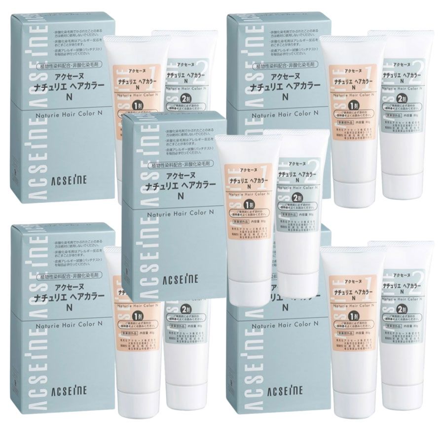 アクセーヌ acseine ナチュリエ ヘアカラー N (5個セット) ジアミン
