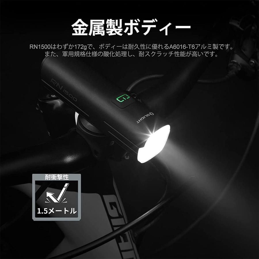 OLIGHT RN 1500 Rechargeable Bike Headlights 1500 OLIGHT(オーライト) RN1500 自転車ライト 自転車ヘッドライト 高輝度 IPXアンチグレア機能 USB充電式 ロードバイク サイクリング  正規代理店 ブラック