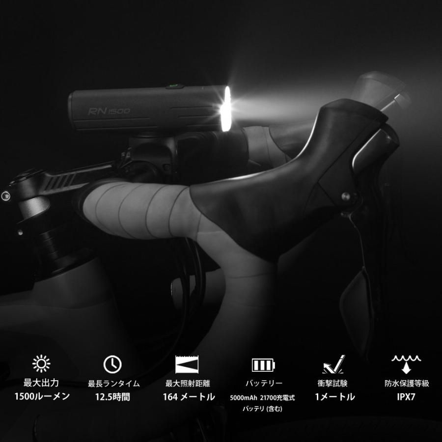 OLIGHT RN 1500 Rechargeable Bike Headlights 1500 OLIGHT(オーライト) RN1500 自転車ライト 自転車ヘッドライト 高輝度 IPXアンチグレア機能 USB充電式 ロードバイク サイクリング  正規代理店 ブラック