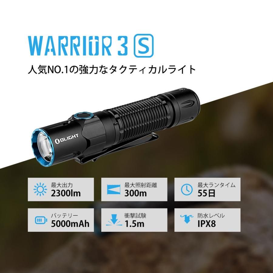 OLIGHT(オーライト) WARRIOR 3S アーミーグリーン 懐中電灯 ハンディ
