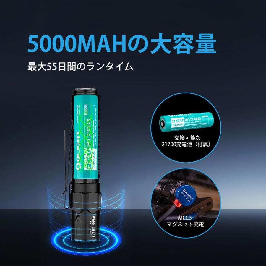 OLIGHT(オーライト) WARRIOR 3S アーミーグリーン 懐中電灯 ハンディ