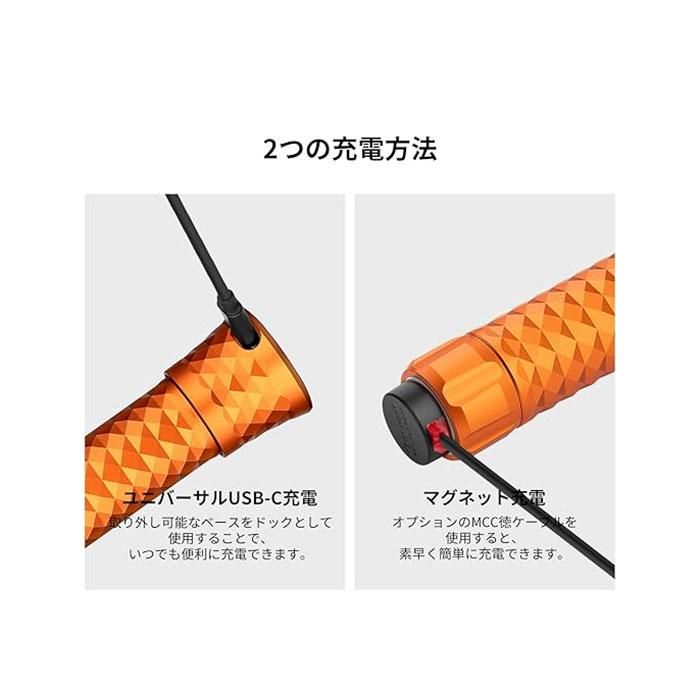 OLIGHT(オーライト) Prowess Olight orange 初の両方向照明ライト 正規
