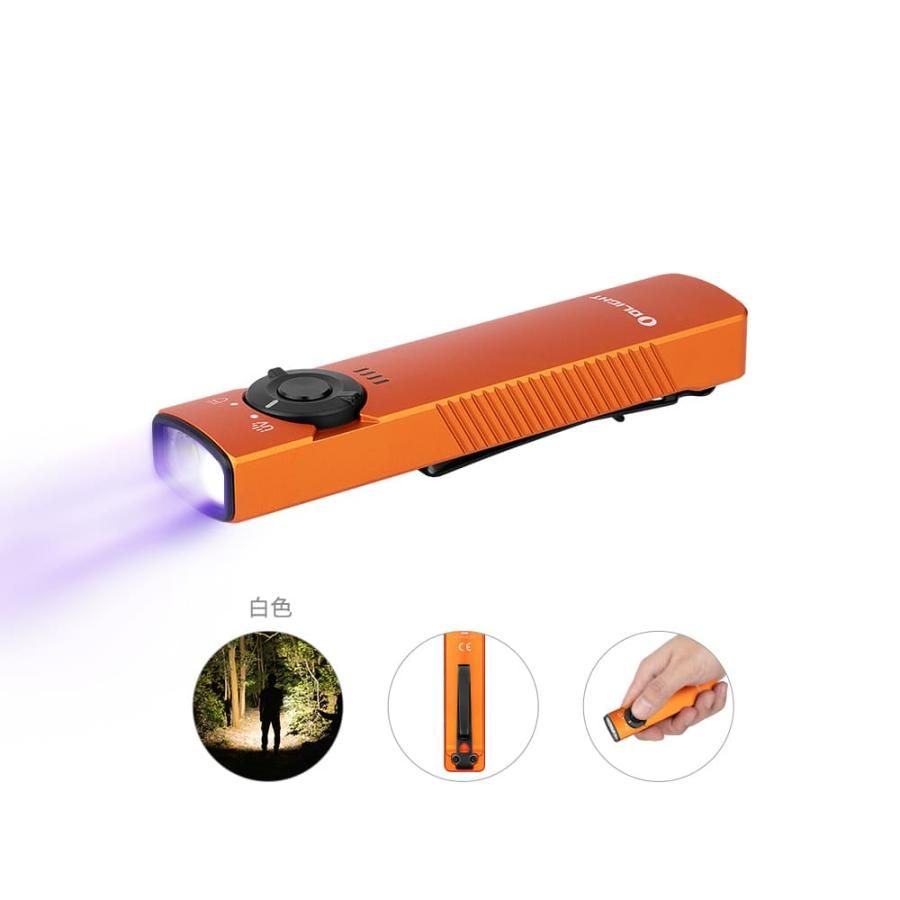 OLIGHT オーライト Arkfeld UV LEDライト + UVライト ブラックライト