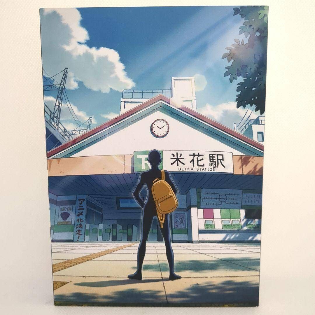 名探偵コナン『犯人の犯沢さん』 [BD] [Blu-ray] - メルカリ