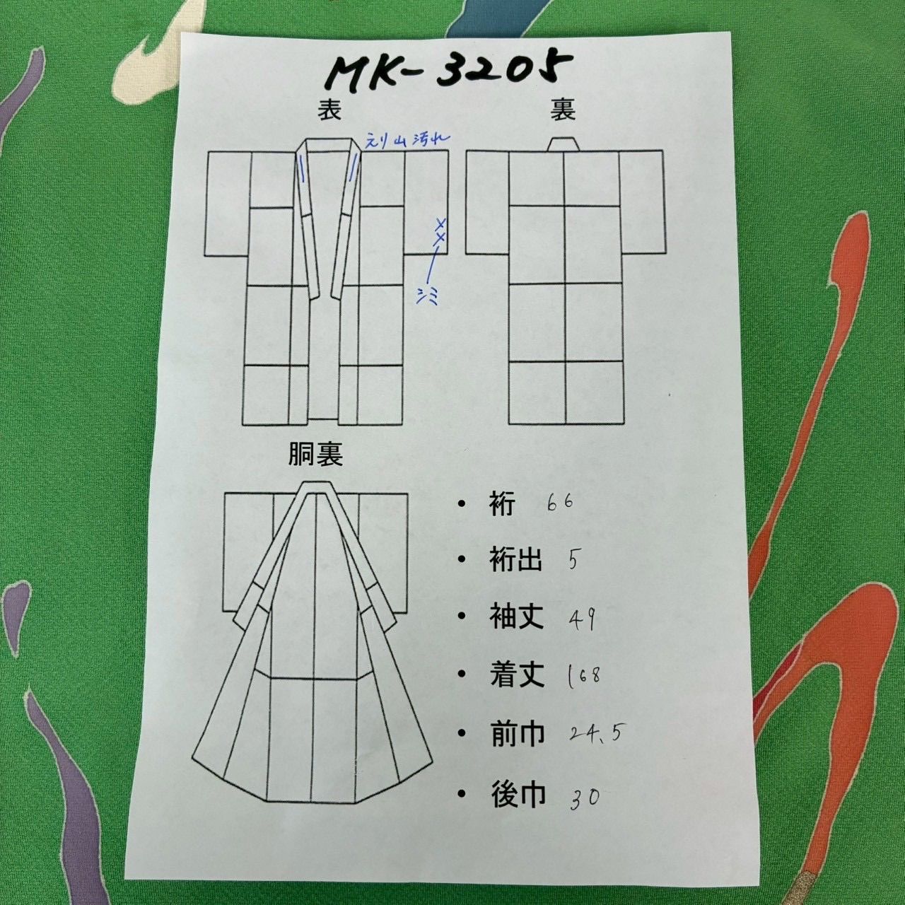 上質付け下げ　ベージュ　金駒mayuu❤︎様セット Amazon | 将棋駒 本つげ特上彫(錦旗) 香松作 御蔵島ツゲ 天童 桐製駒