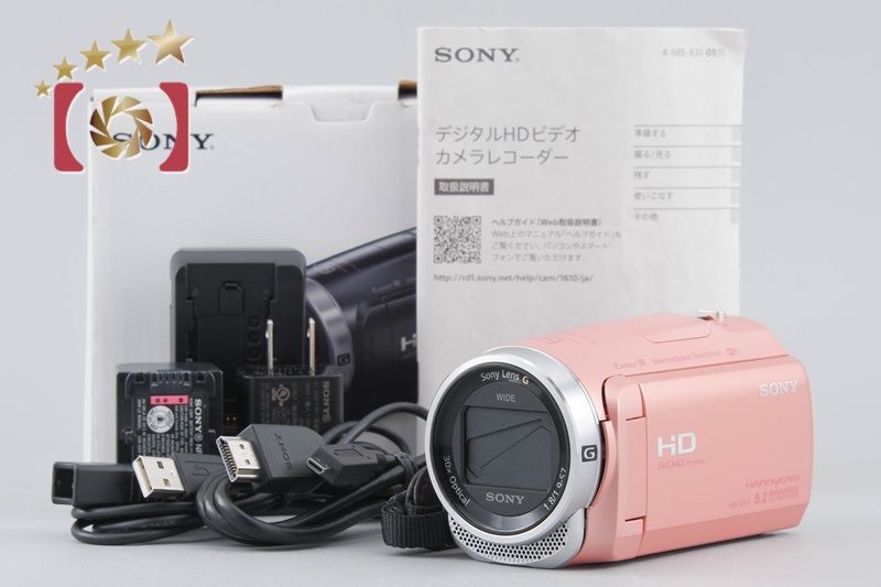 SONY ソニー 【中古】SONY ソニー ハンディカム HDR-CX675 ピンク