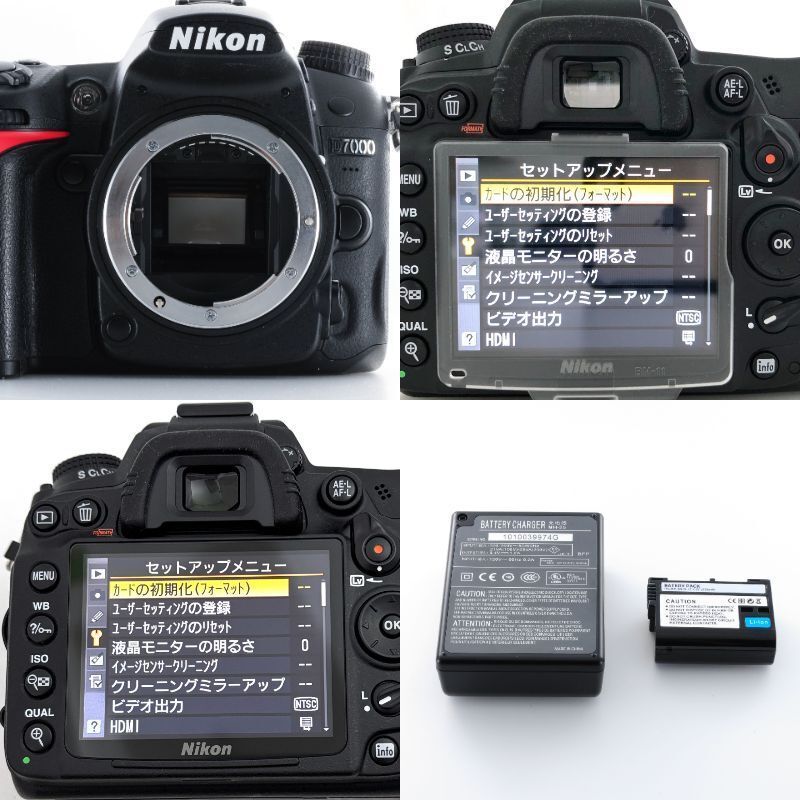 美品！BOX付き！【ニコン】Nikon D7000 デジタル一眼レフカメラ 元箱