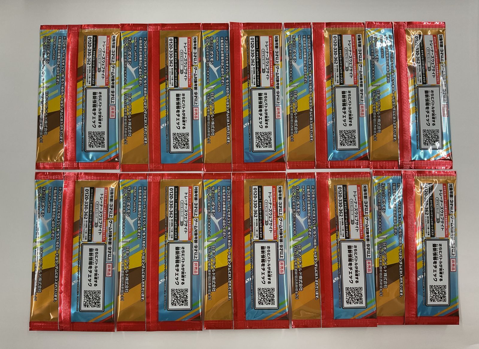 N 080 06 Y 4230 カード マクドナルド プロモカードパック ♥ 1 20