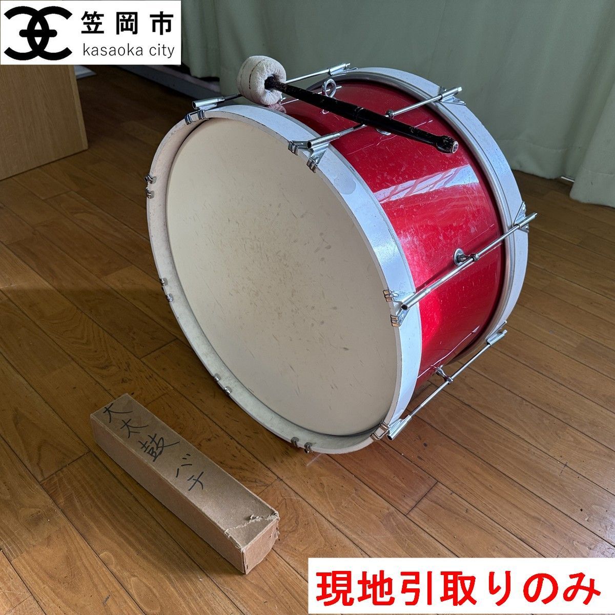 【バチ付き】大太鼓
