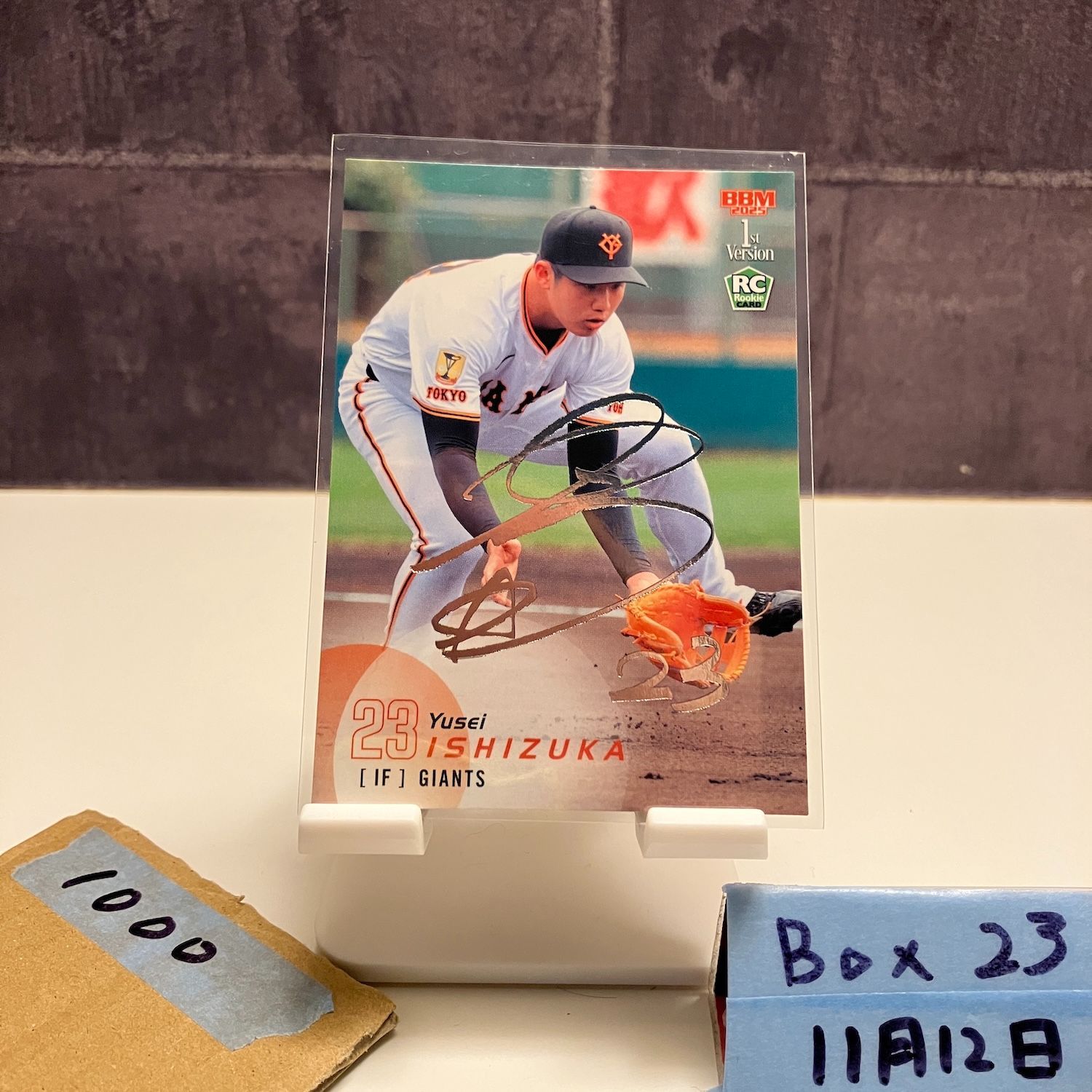 2025 BBM 石塚裕惺 金箔サイン 読売ジャイアンツ 1st Version RC