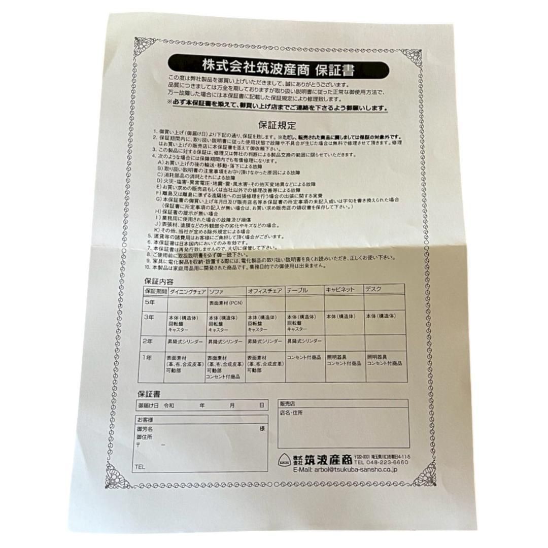 東京インテリア レグルス II ディナー ソファ 165/140 AL 未使用品