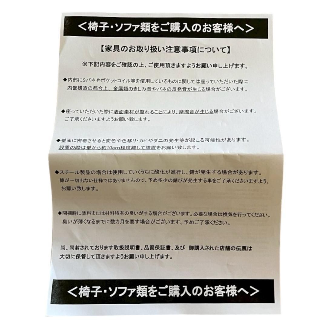 東京インテリア レグルス II ディナー ソファ 165/140 AL 未使用品