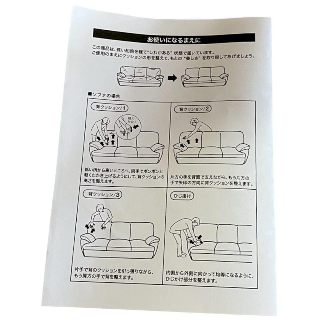東京インテリア レグルスII ディナー ソファ 165/140 AL 未使用品 東京インテリア レグルス II ディナー ソファ 165/140 AL 未使用品