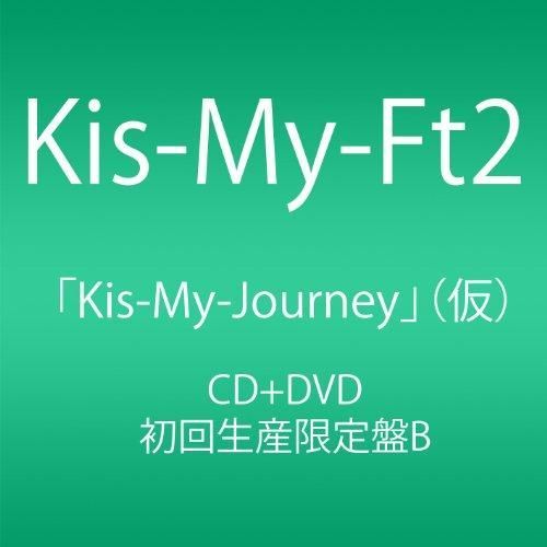 Kis-My-Journey (CD+DVD) (Type-B) (初回生産盤) - メルカリ