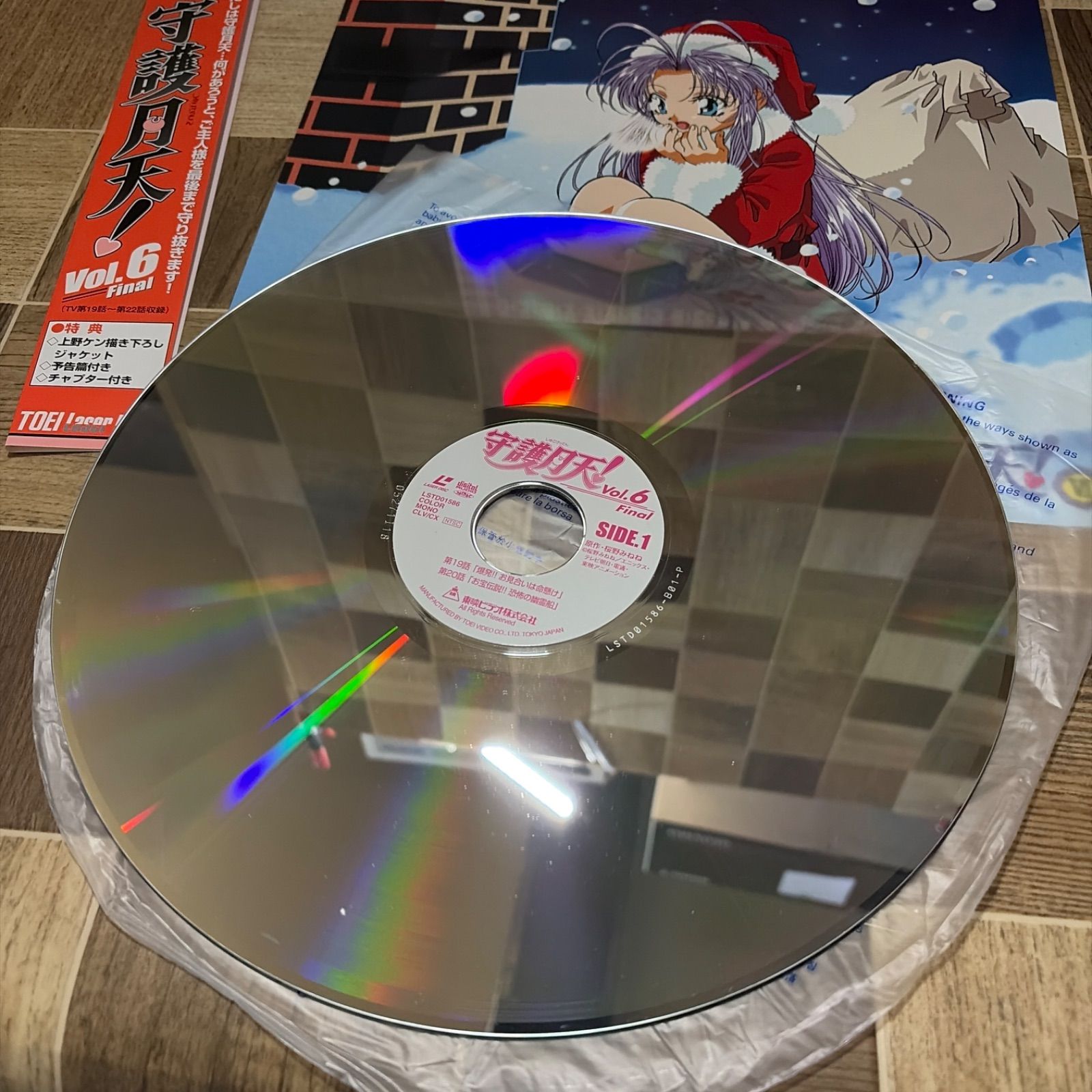 LD レーザーディスク スペース1999 第1シーズン 全巻 セット LD レーザーディスク スペース1999 第1シーズン 全巻 セット DVD